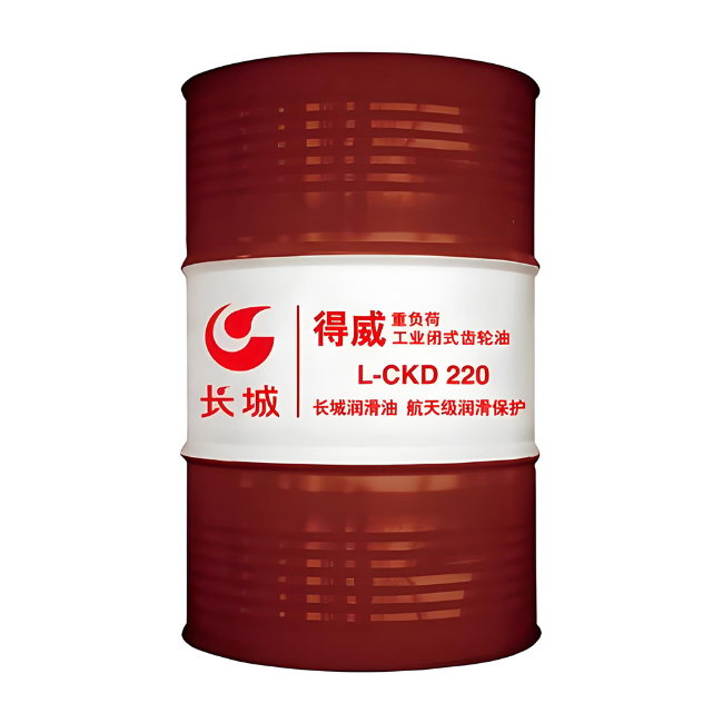 广水长城得威工业闭式齿轮油CKD