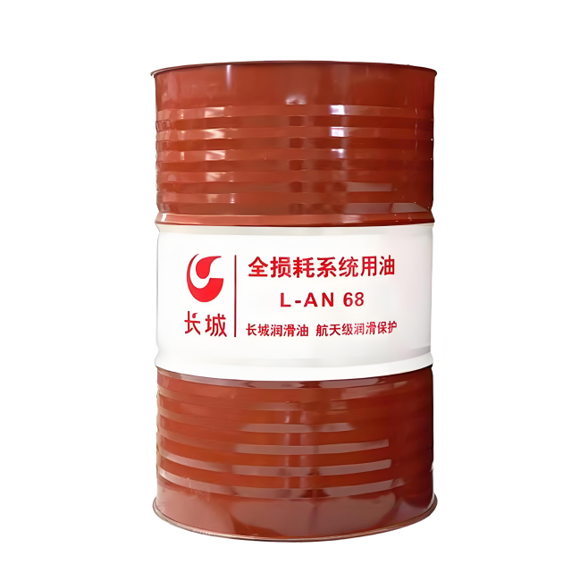 广水长城全损耗系统用油